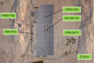 מבט על - תחנת הכוח של נגב אנרגיה